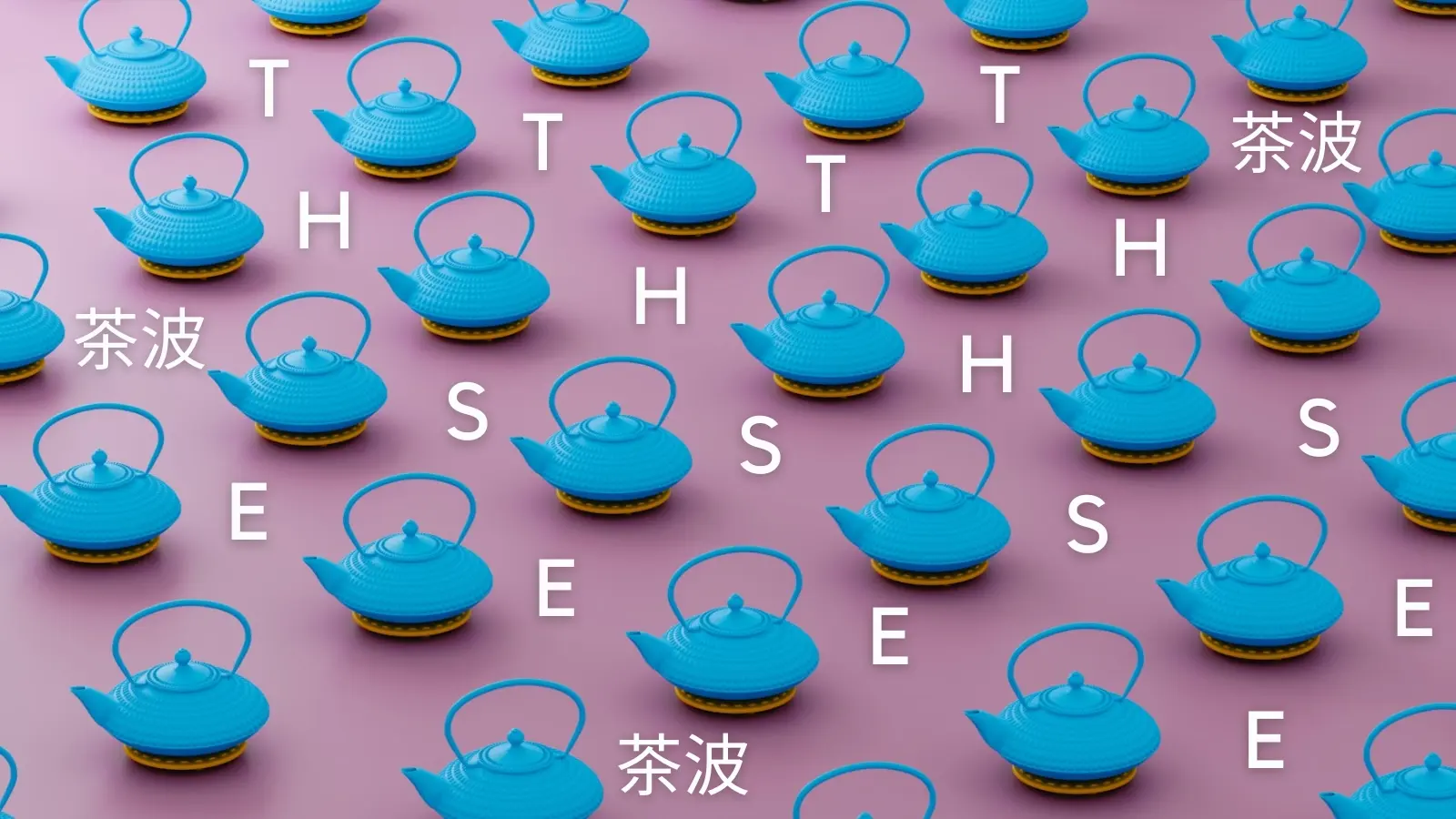 THSE 机场