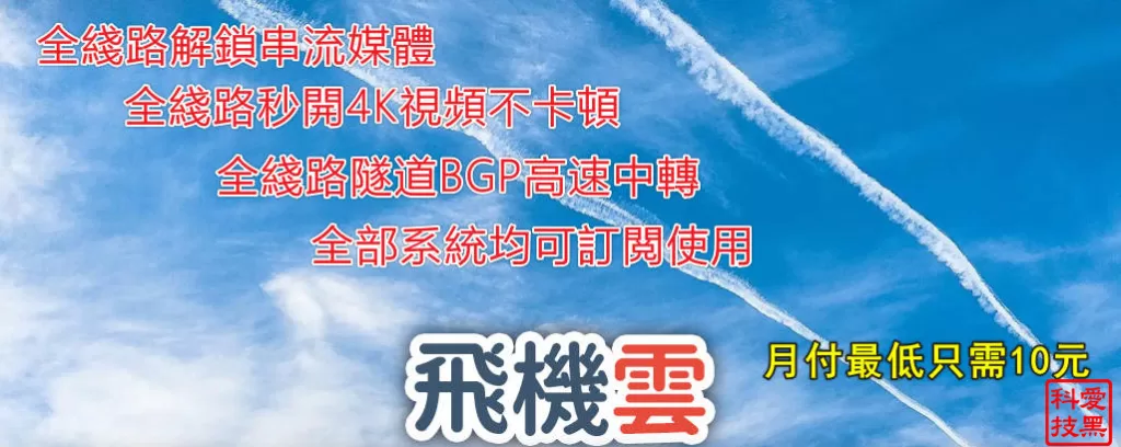 机场梯子推荐