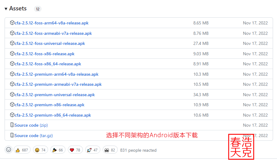 2025最新 Clash for Android 傻瓜级教程丨五分钟精通翻墙梯子 Clash for Android 1 Clash for Android