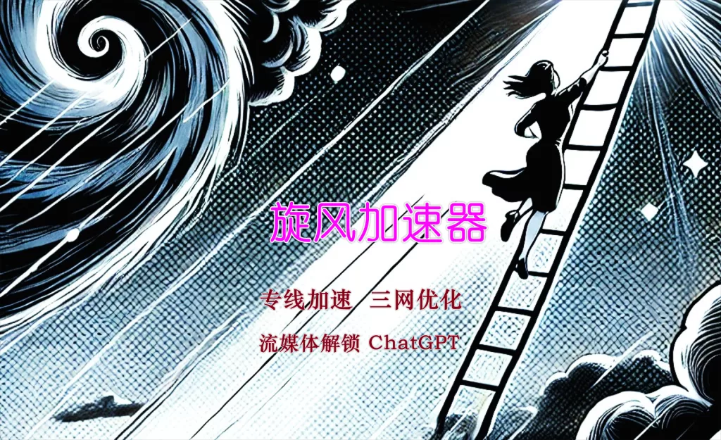 2025最新 Clash for Android 傻瓜级教程丨五分钟精通翻墙梯子 Clash for Android 12 旋风加速器