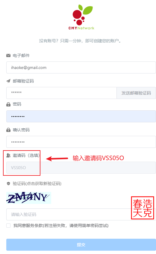 2025稳定老牌机场评测丨SS/SSR/V2Ray/Trojan机场推荐丨IPLC/IEPL专线 5 CMYNetwork红莓