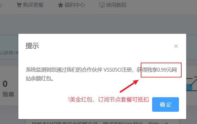 2025稳定老牌机场评测丨SS/SSR/V2Ray/Trojan机场推荐丨IPLC/IEPL专线 6 CMYNetwork05