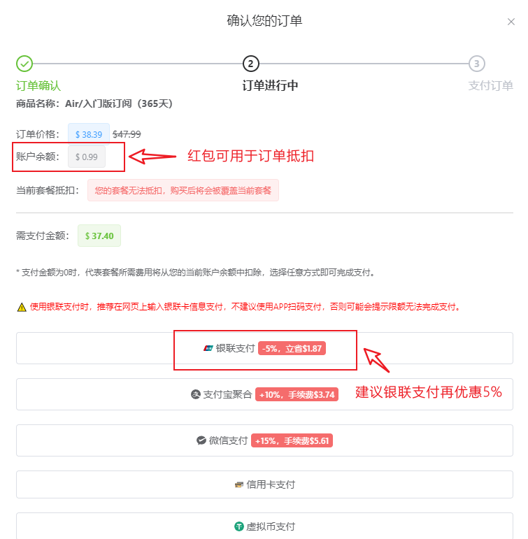 2025稳定老牌机场评测丨SS/SSR/V2Ray/Trojan机场推荐丨IPLC/IEPL专线 7 CMYNetwork04