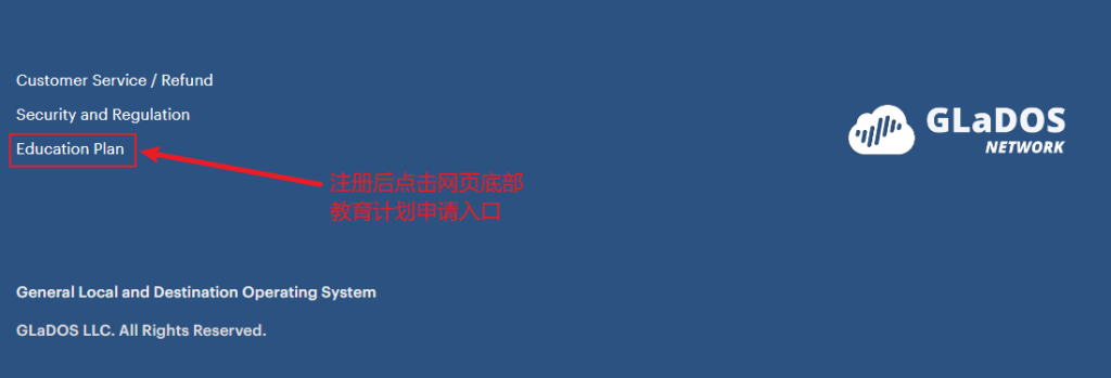 2025稳定老牌机场评测丨SS/SSR/V2Ray/Trojan机场推荐丨IPLC/IEPL专线 14 GLaDOS机场