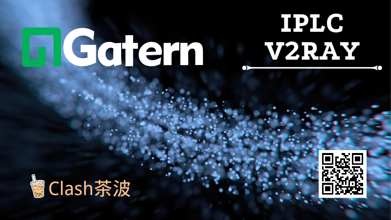 Gatern 机场官网