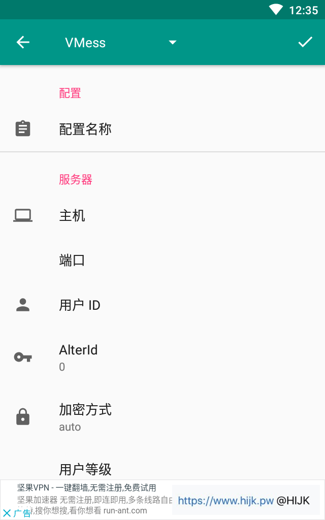 bifrostV配置节点信息