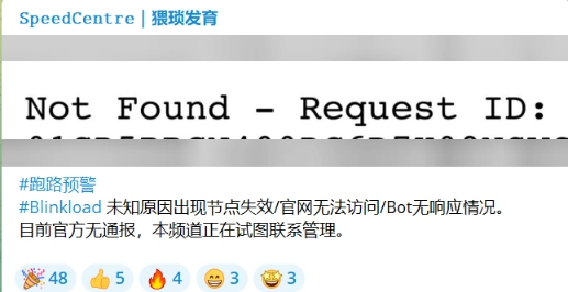 Blinkload 机场跑路 Blinkload 机场跑路