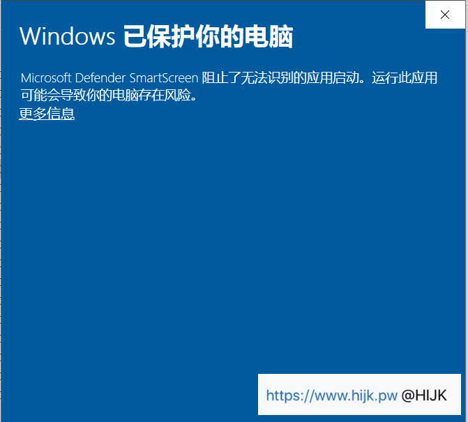 clash运行提示