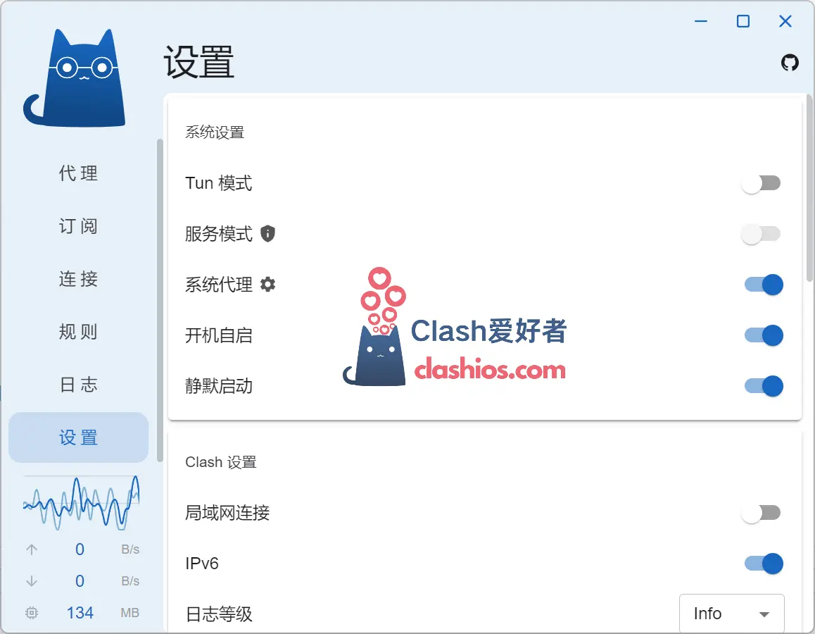 Clash Verge 开启代理 Clash Verge 开启代理