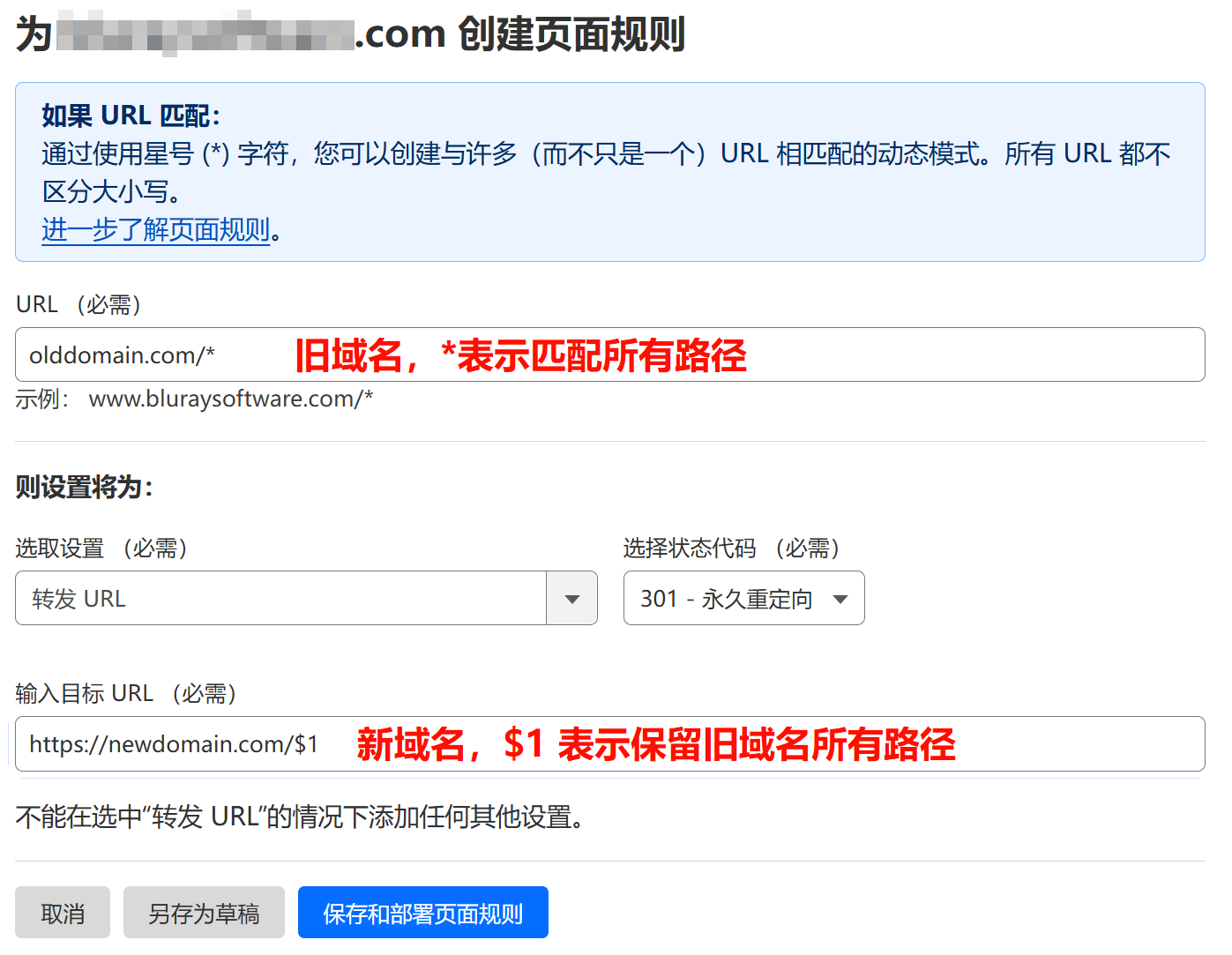 create page rules cloudflare