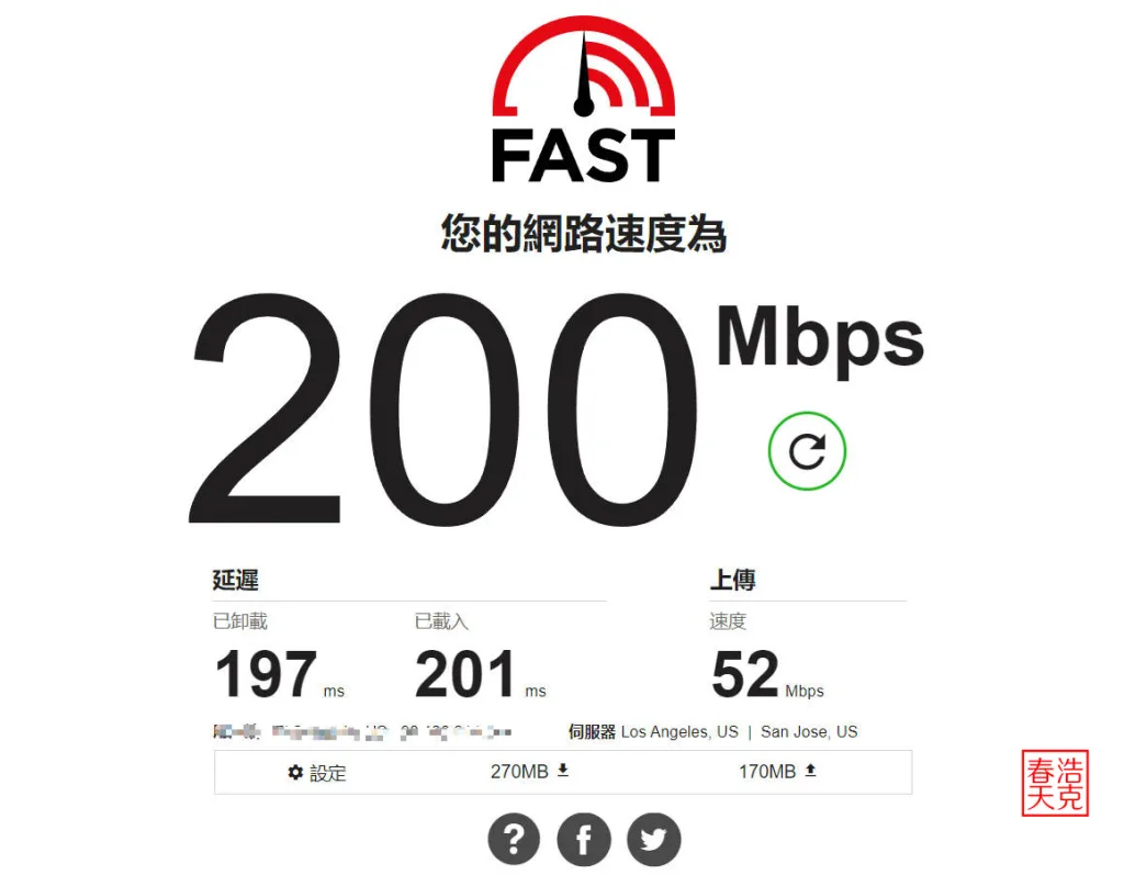 DOVE Cloud丨稳定的SS/SSR机场丨BGP中转/IPLC专线 4 DOVE机场