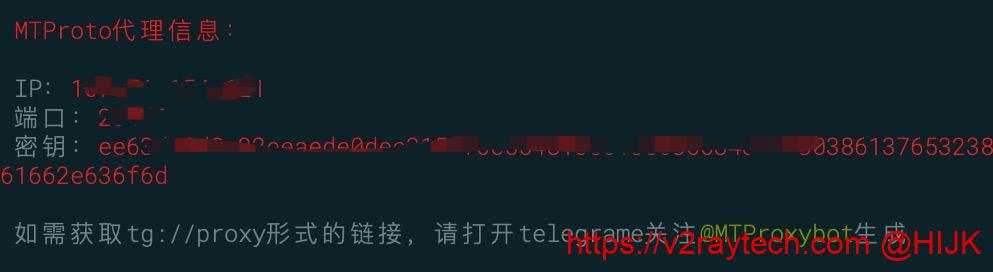 MTProxy代理信息
