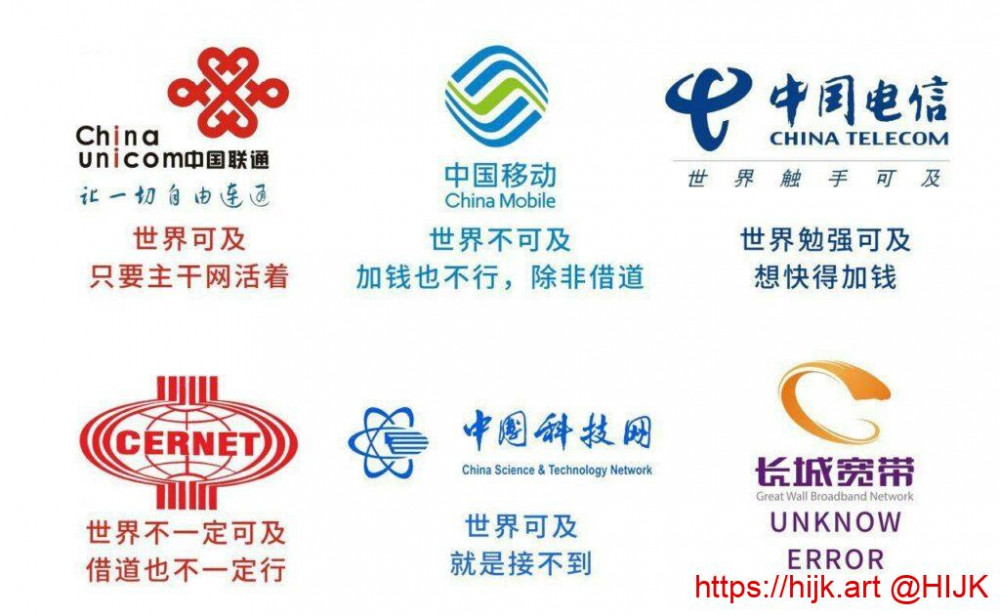 世界加钱可及
