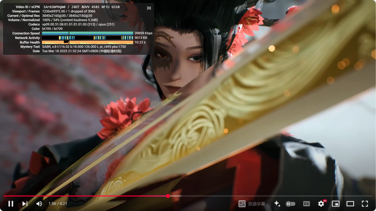冲上云霄 youtube 4k hk 直连 自定义
