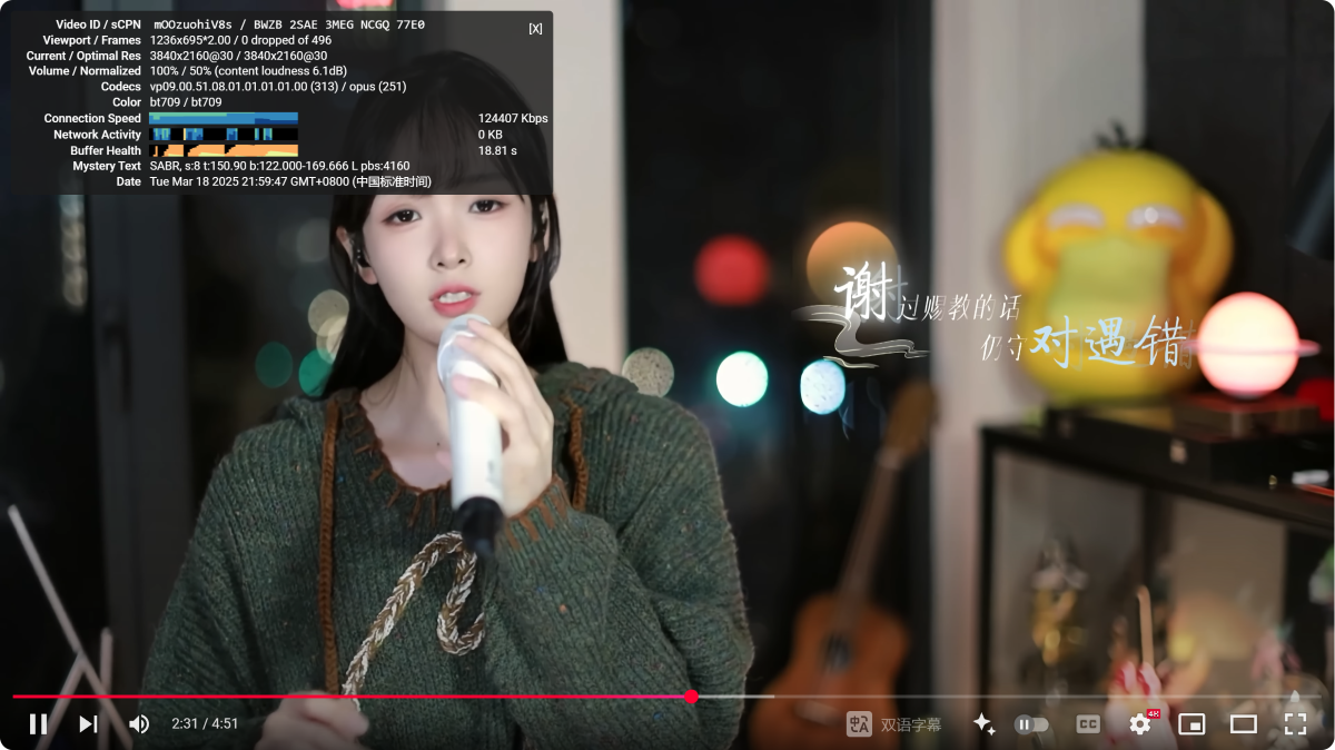 冲上云霄 youtube 4k hk 专线移动 自定义