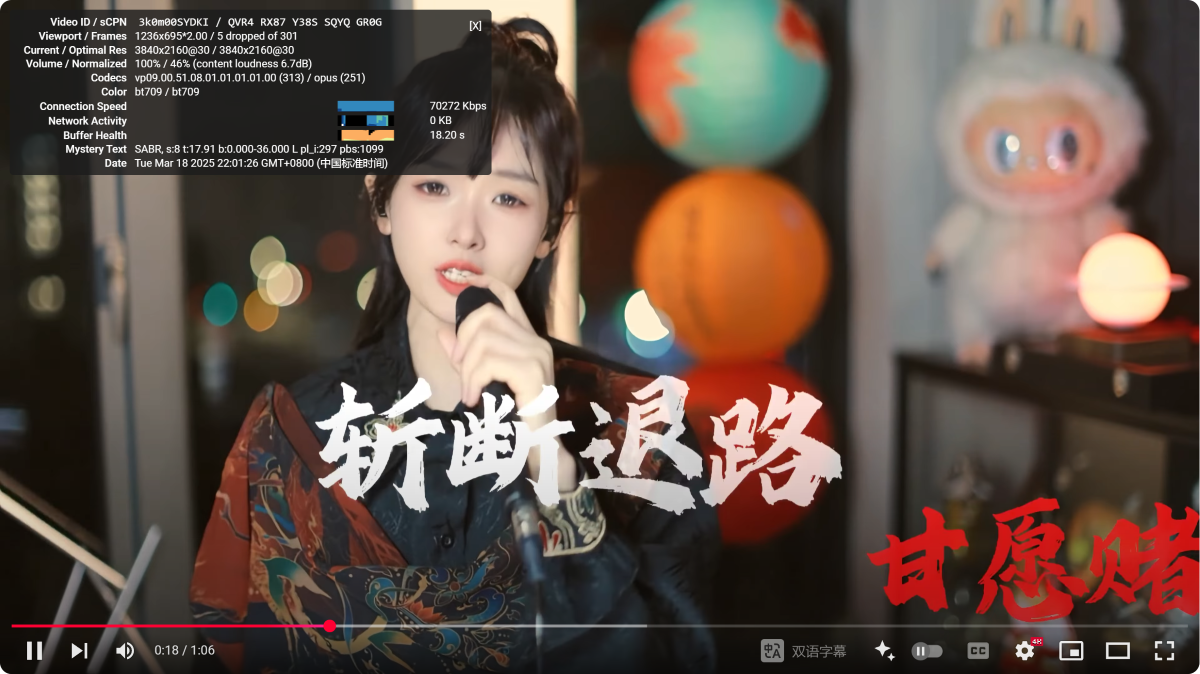冲上云霄 youtube4k 广港联通 自定义