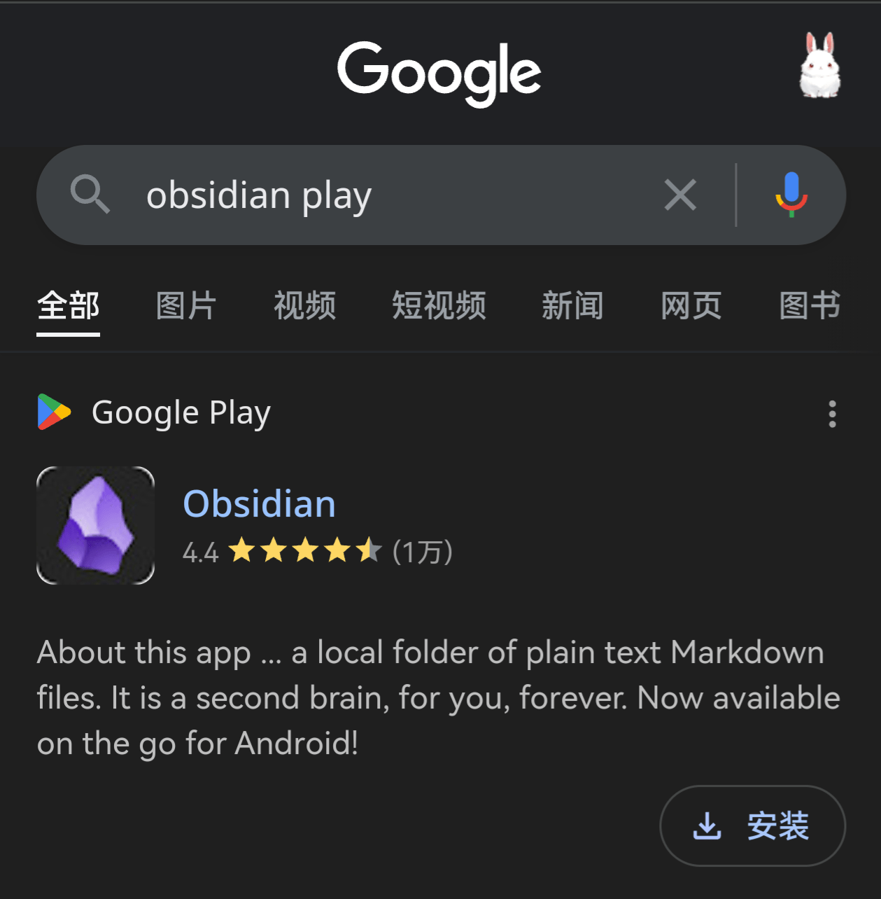 搜索应用 搜索应用