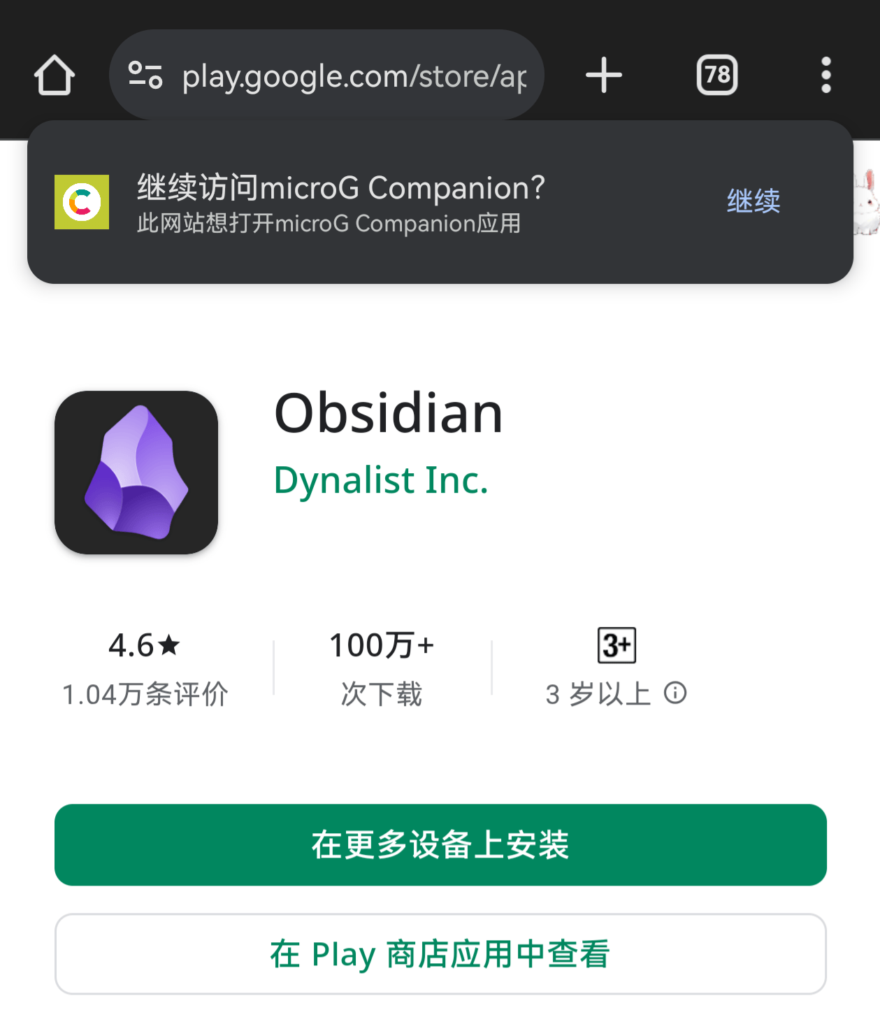 跳转 跳转
