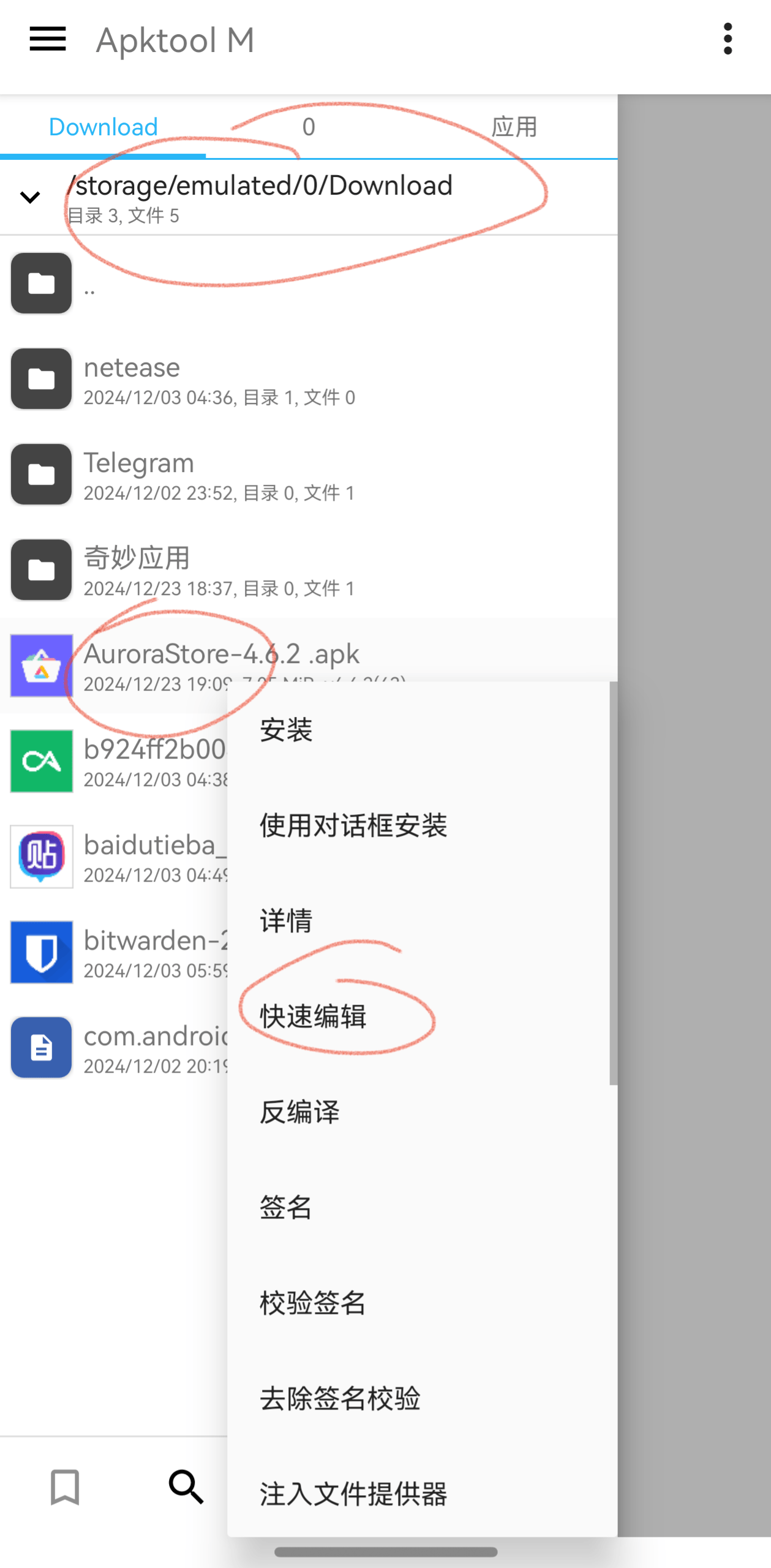 ApkTool M ApkTool M