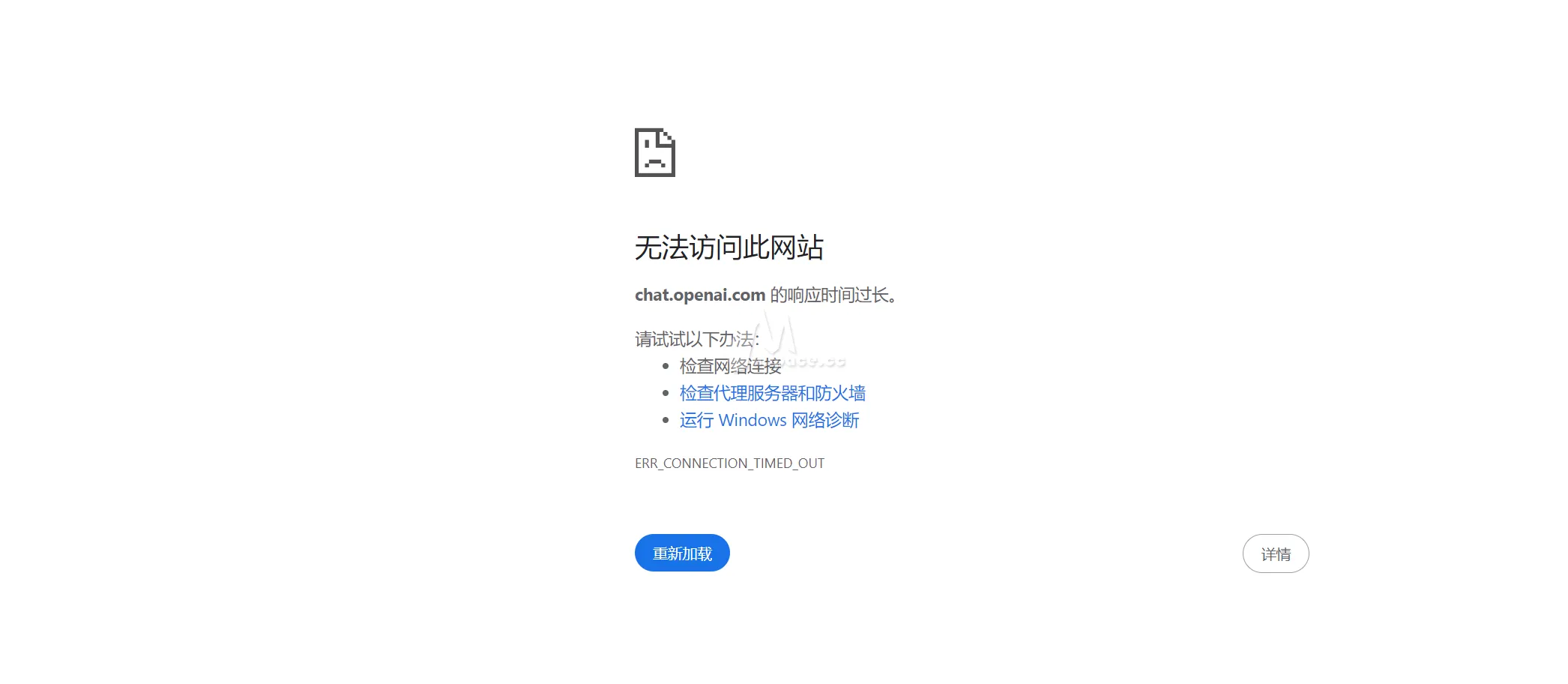 图片[3]|国内环境如何稳定访问 ChatGPT，无需翻墙使用 ChatGPT 方法合集 | 牧之笔记 | 世界不应有局限