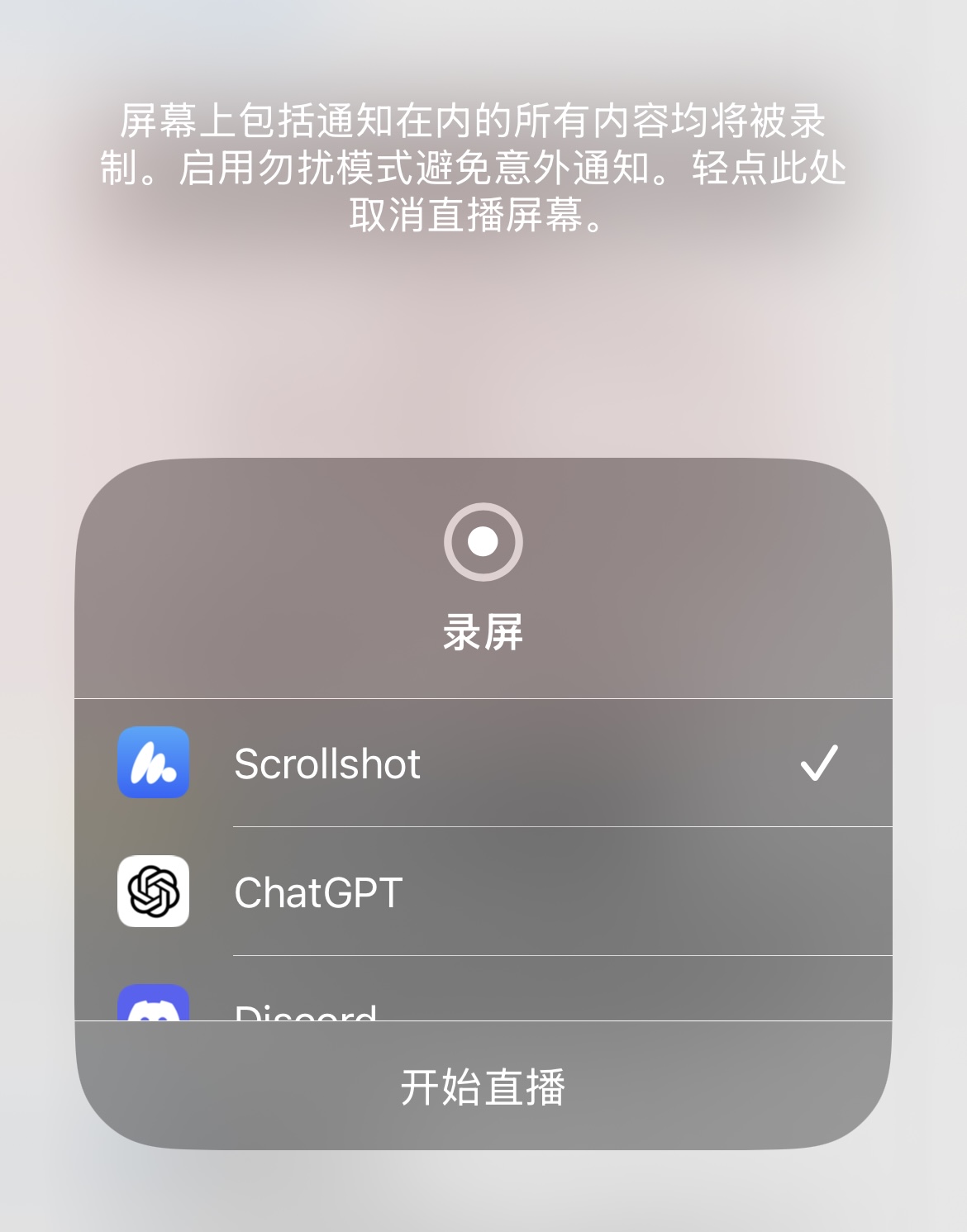 录屏-滚动截长图-长图拼接-操作步骤.jpg