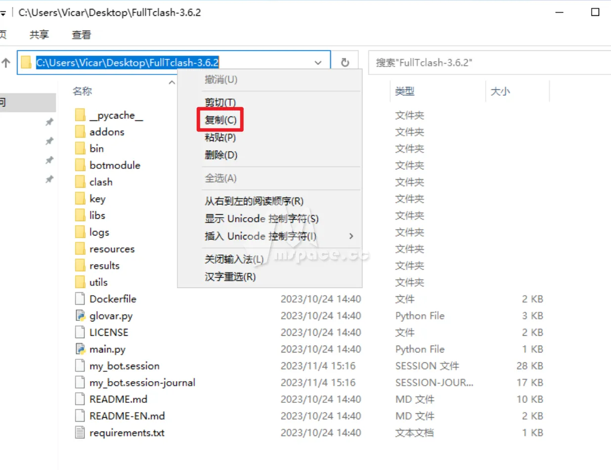 图片[7]|最优雅的节点测速工具 FullTClash 流媒体解锁质量检测工具 | Windows 本地部署教程 | 牧之笔记 | 世界不应有局限