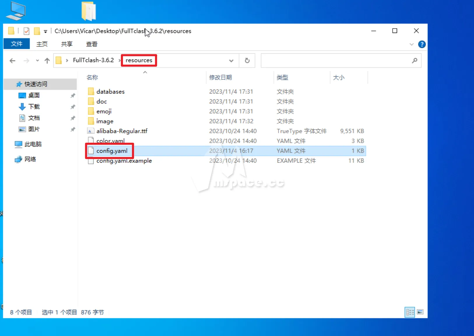 图片[10]|最优雅的节点测速工具 FullTClash 流媒体解锁质量检测工具 | Windows 本地部署教程 | 牧之笔记 | 世界不应有局限