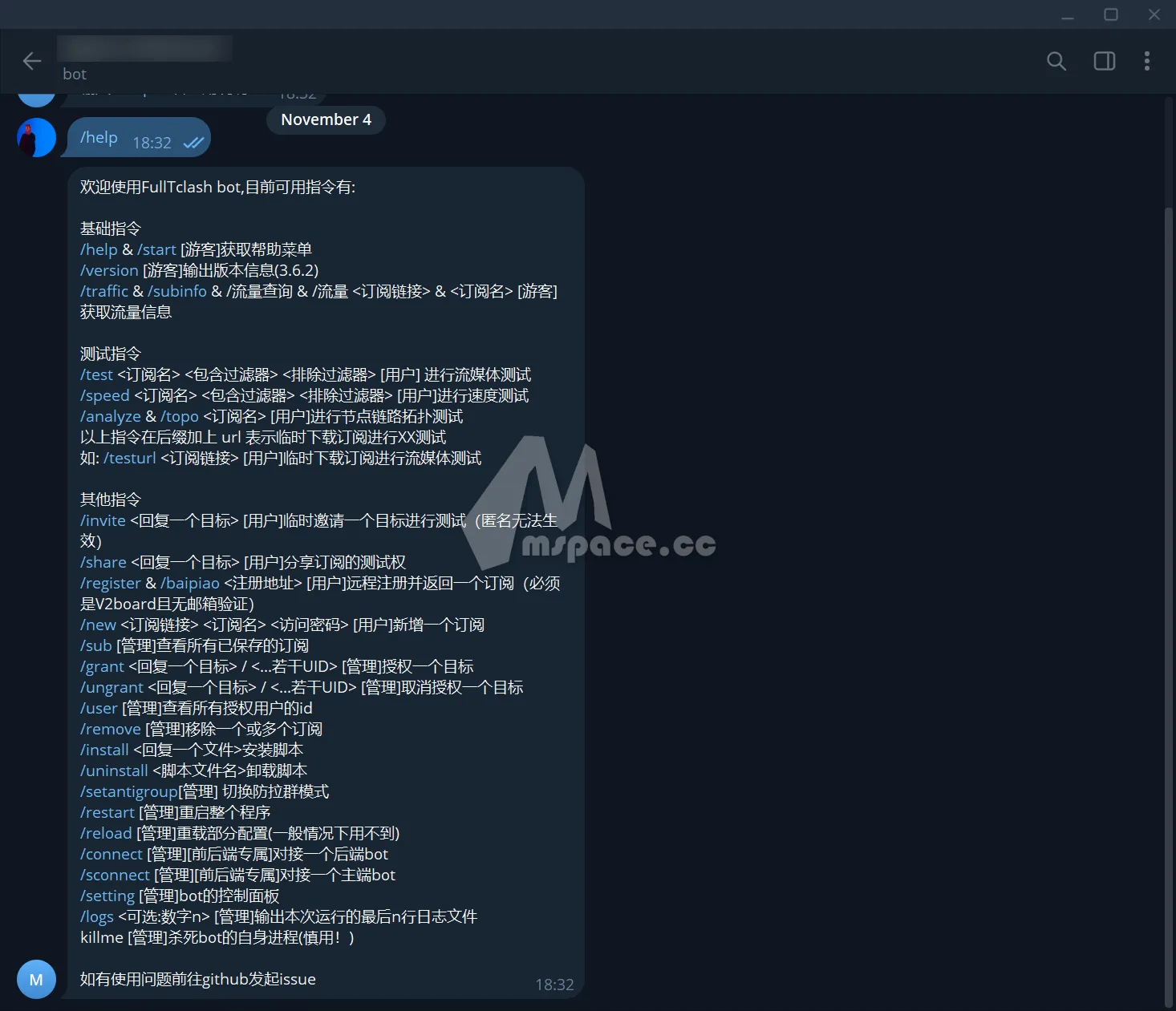 图片[16]|最优雅的节点测速工具 FullTClash 流媒体解锁质量检测工具 | Windows 本地部署教程 | 牧之笔记 | 世界不应有局限