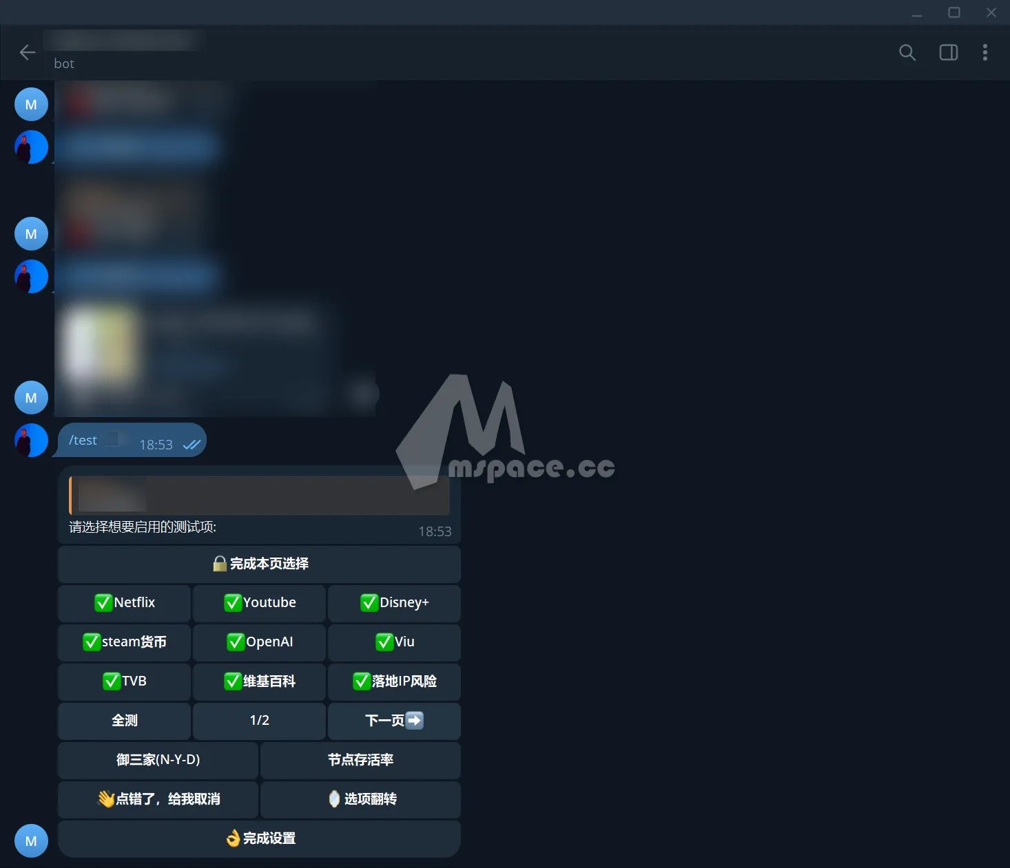 图片[17]|最优雅的节点测速工具 FullTClash 流媒体解锁质量检测工具 | Windows 本地部署教程 | 牧之笔记 | 世界不应有局限