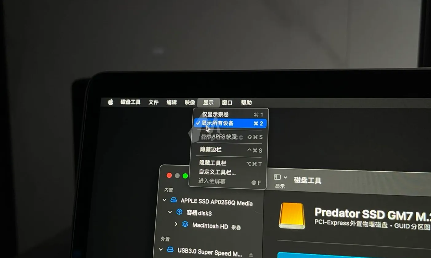 图片[15]|最详细的苹果 M1/M2/M3 芯片 macOS Sonoma 外置系统安装教程