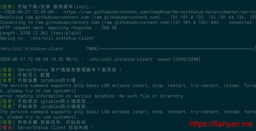 ServerStatus-Hotaru客户端安装成功