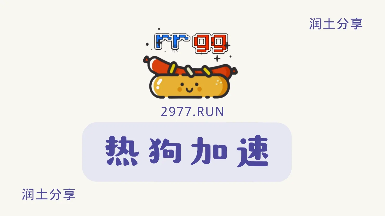 rrgg 热狗机场 rrgg 热狗机场
