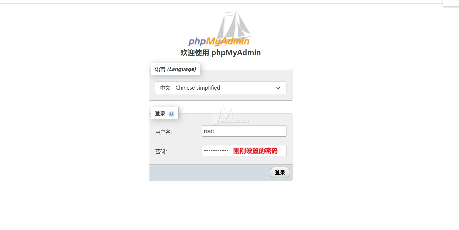 图片[4]|群晖 NAS 使用 Docker 搭建私人 Lsky Pro 兰空图床并部署到公网 | 保姆级教程
