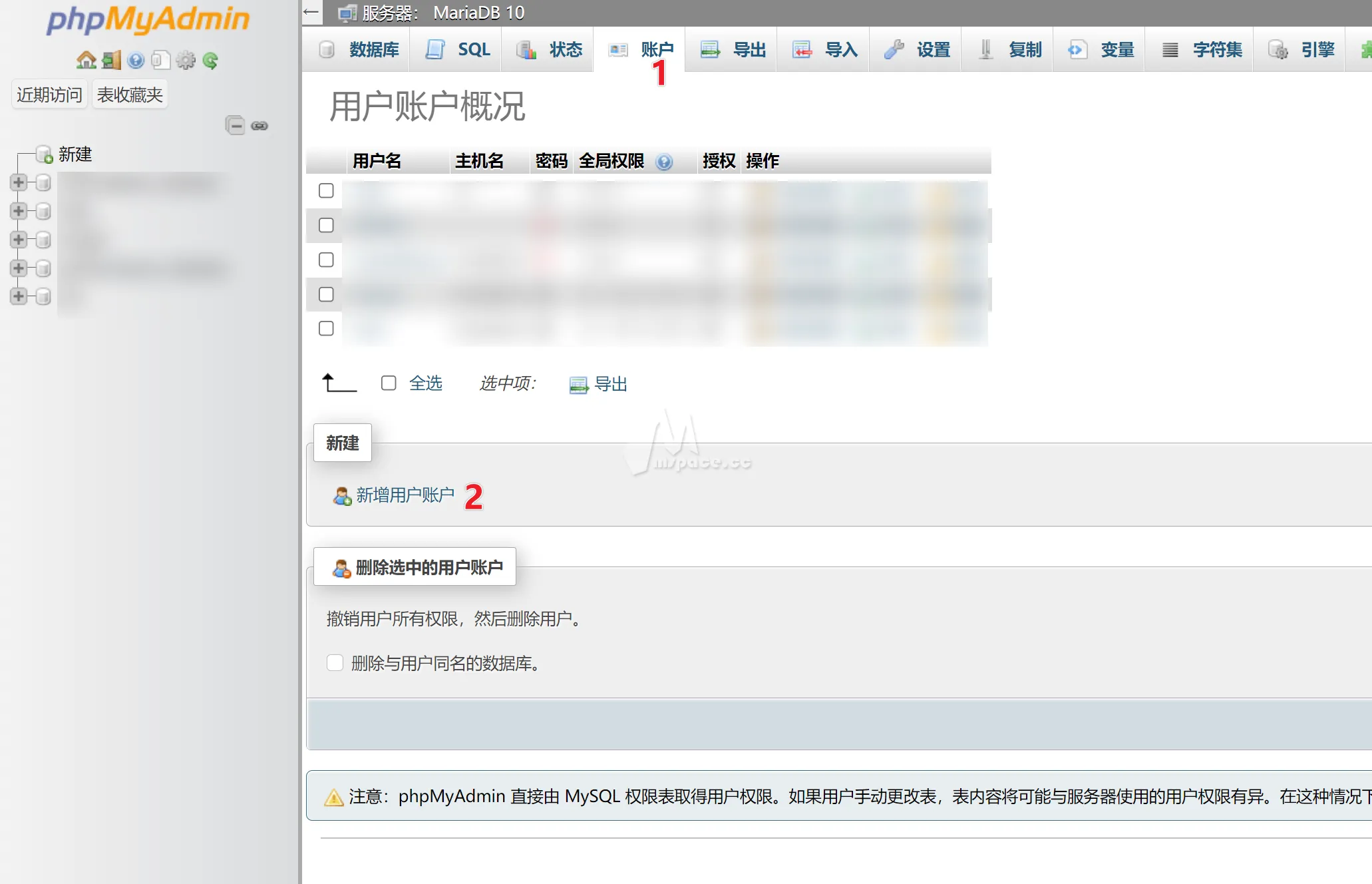 图片[5]|群晖 NAS 使用 Docker 搭建私人 Lsky Pro 兰空图床并部署到公网 | 保姆级教程