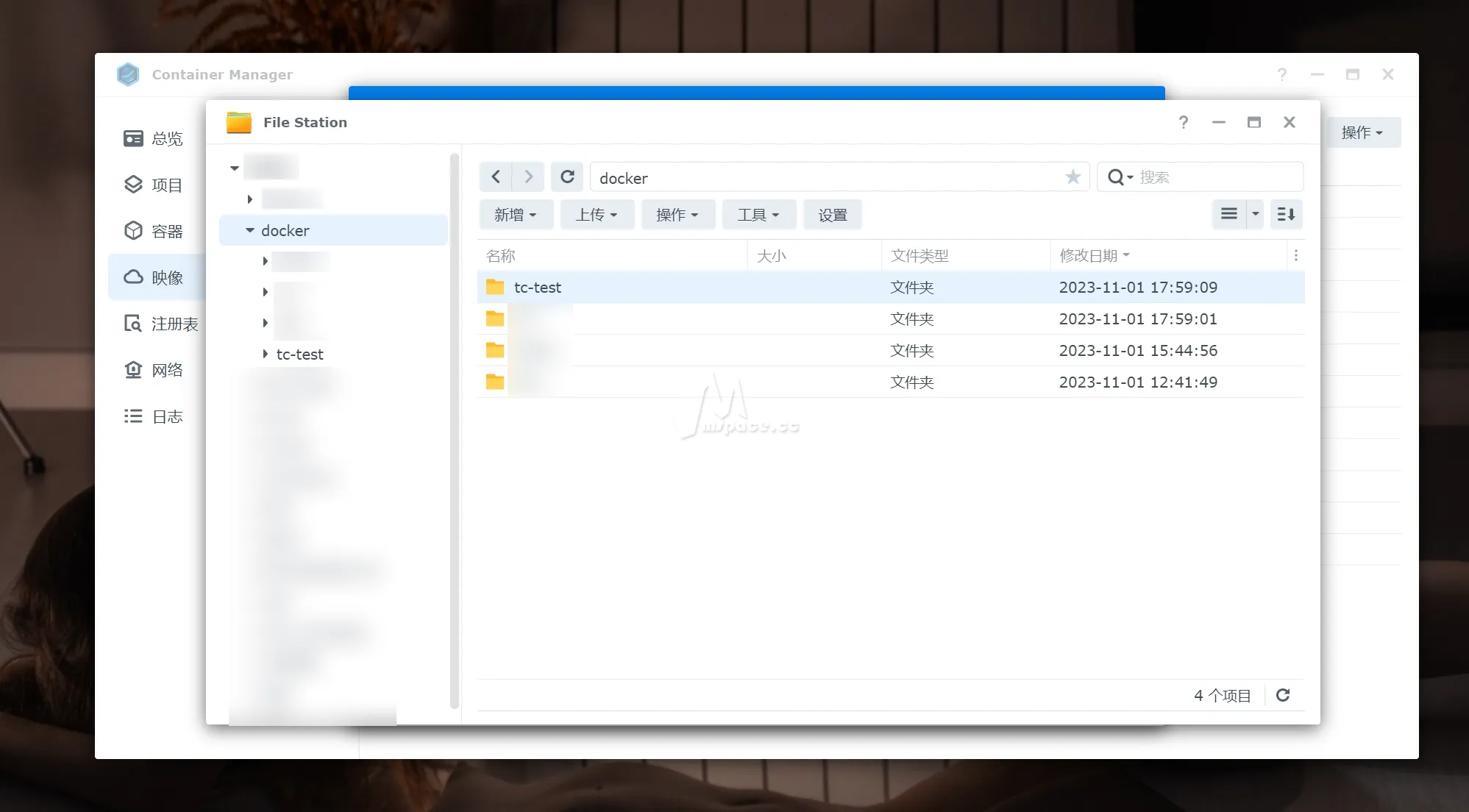 图片[10]|群晖 NAS 使用 Docker 搭建私人 Lsky Pro 兰空图床并部署到公网 | 保姆级教程