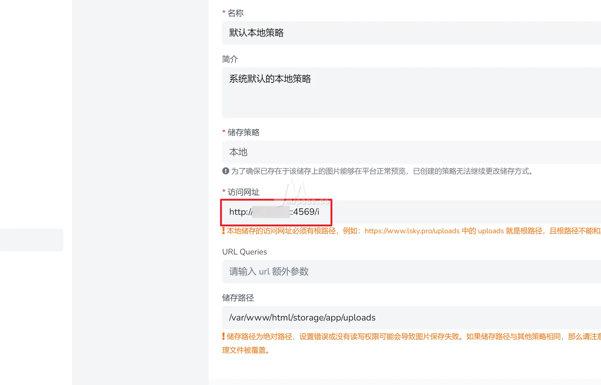 图片[18]|群晖 NAS 使用 Docker 搭建私人 Lsky Pro 兰空图床并部署到公网 | 保姆级教程