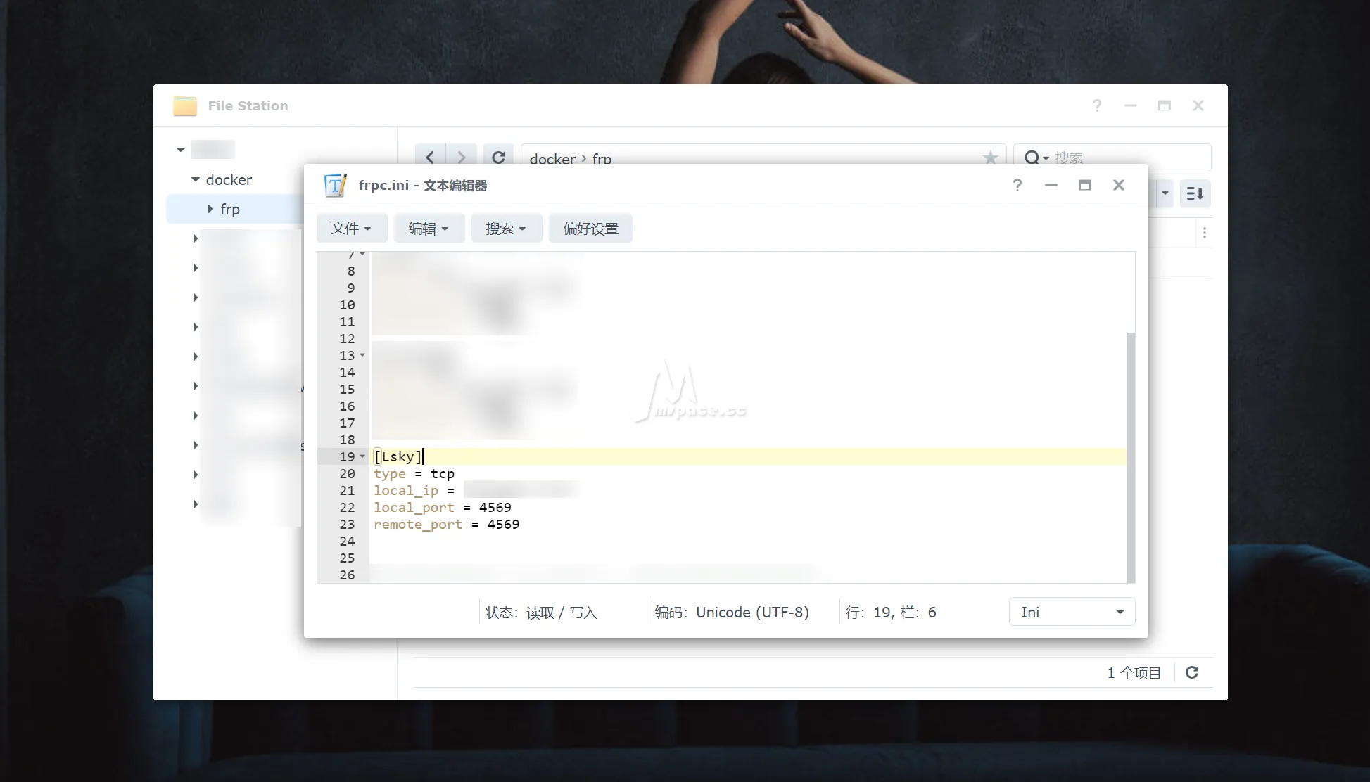 图片[19]|群晖 NAS 使用 Docker 搭建私人 Lsky Pro 兰空图床并部署到公网 | 保姆级教程
