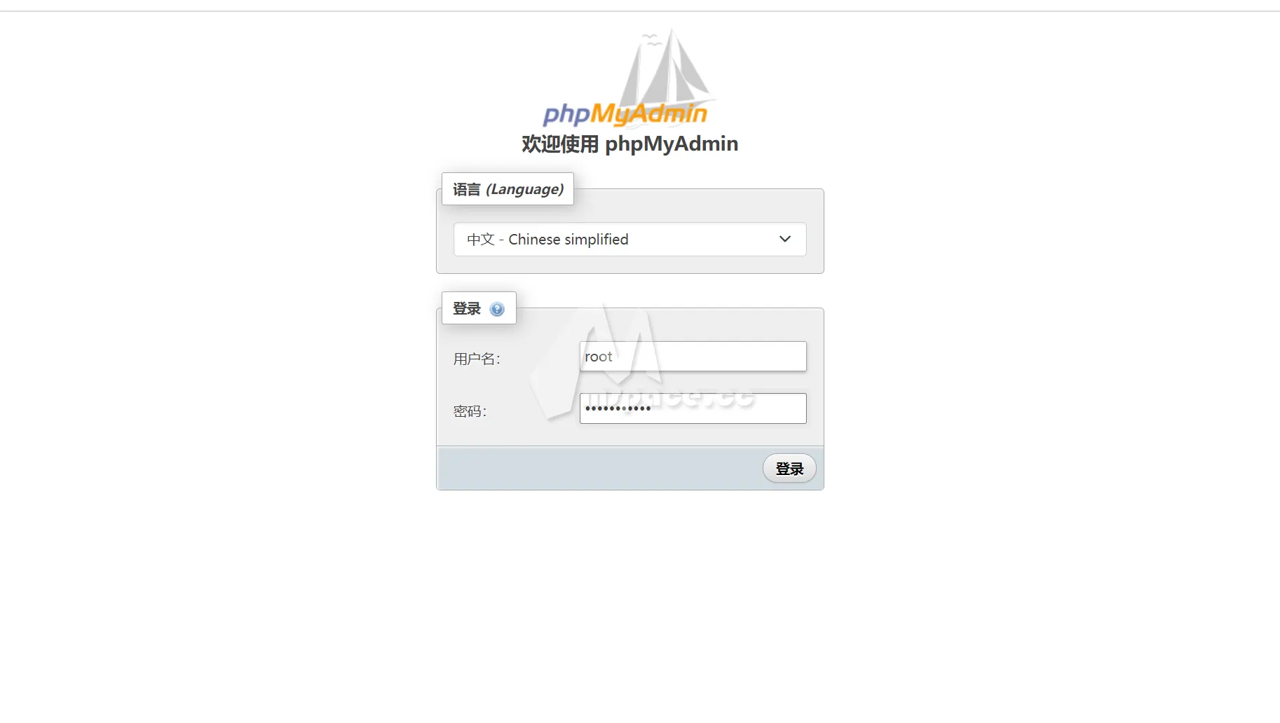 图片[4]|群晖 NAS 部署商业级 Chevereto V4 图床教程 | 附 Chevereto V4 破解版