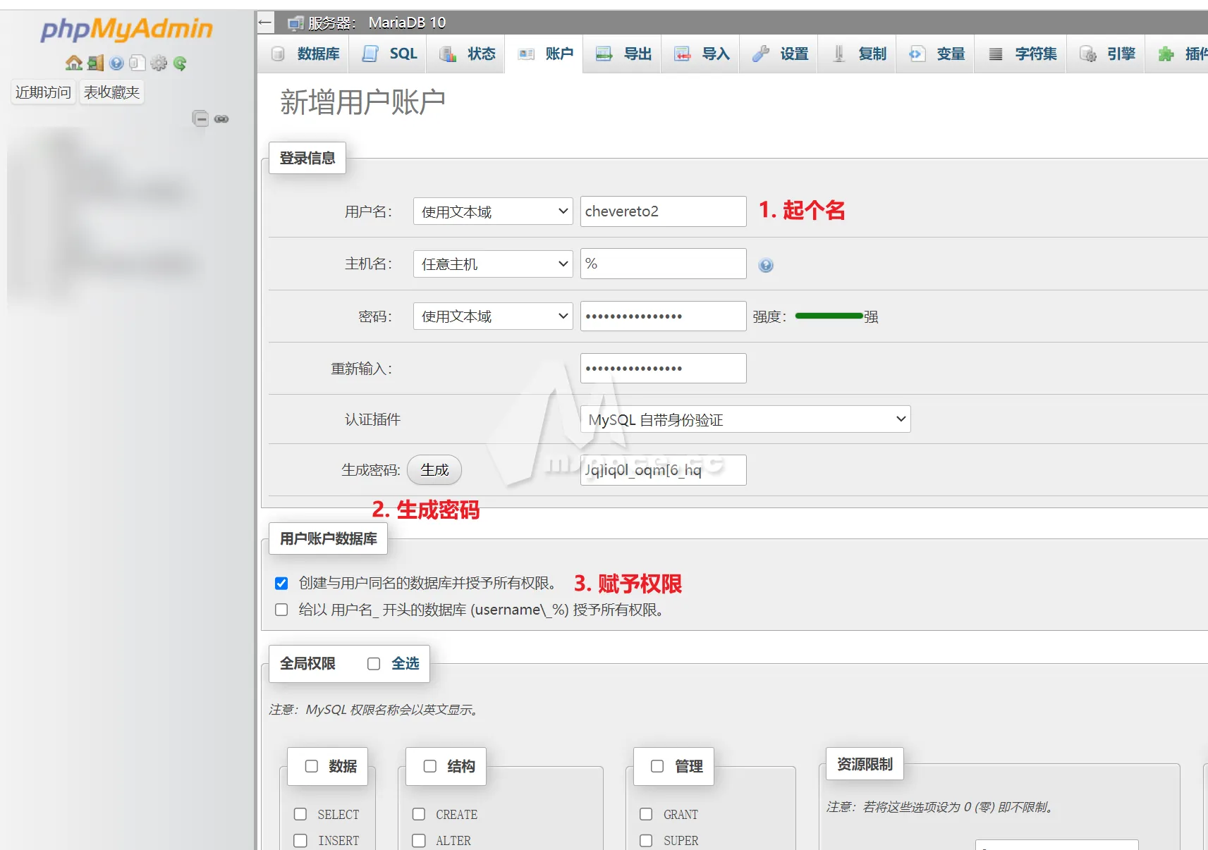 图片[6]|群晖 NAS 部署商业级 Chevereto V4 图床教程 | 附 Chevereto V4 破解版