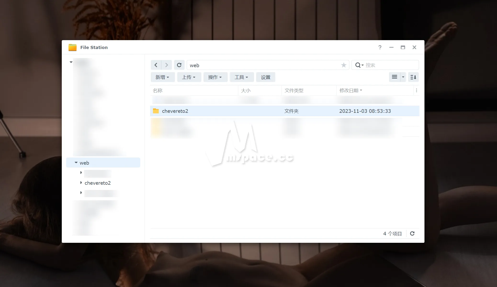 图片[7]|群晖 NAS 部署商业级 Chevereto V4 图床教程 | 附 Chevereto V4 破解版