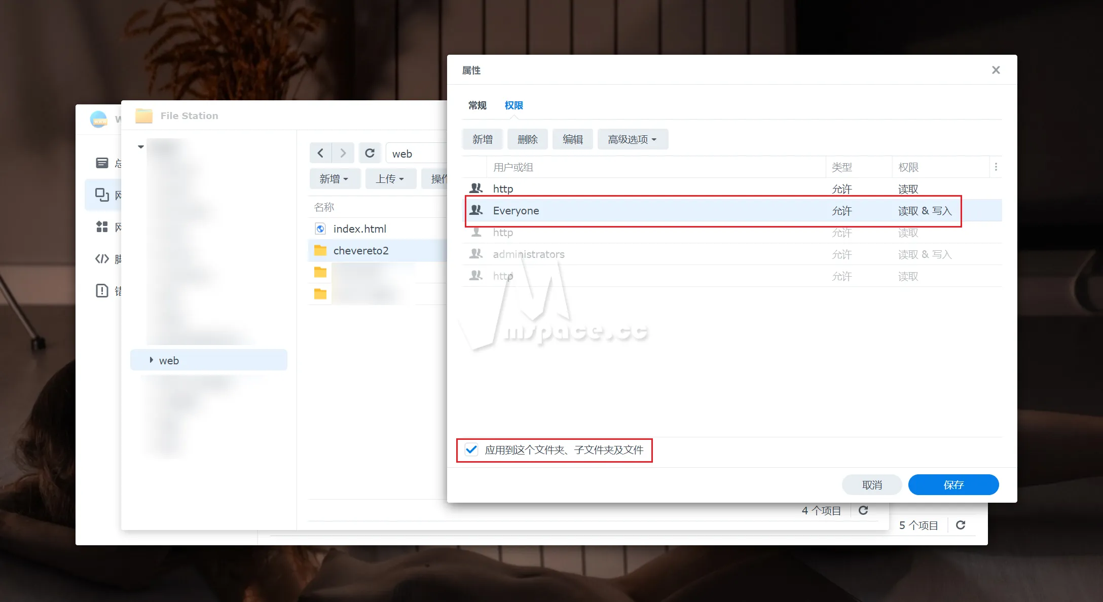 图片[9]|群晖 NAS 部署商业级 Chevereto V4 图床教程 | 附 Chevereto V4 破解版