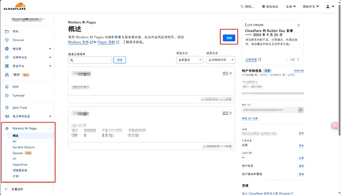 通过 cf worker 每月白嫖 1000 次 sd 绘图(支持 api, 支持多种绘图样式模型)