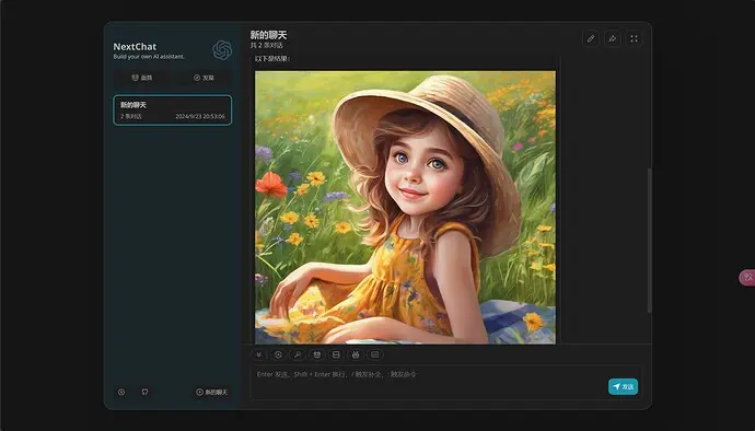 通过 cf worker 每月白嫖 1000 次 sd 绘图(支持 api, 支持多种绘图样式模型)