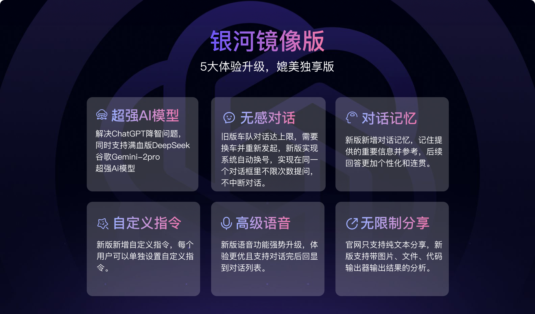 银河录像局-AI服务-国内镜像直连