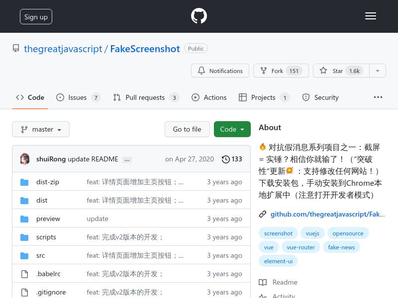 FakeScreenshot 深度剖析