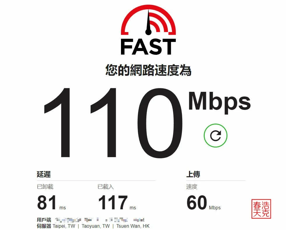 FeijiCloud飞机云丨优质的SS/SSR/V2Ray机场丨BGP隧道中转/IPLC国际专线 4 飞机云测速