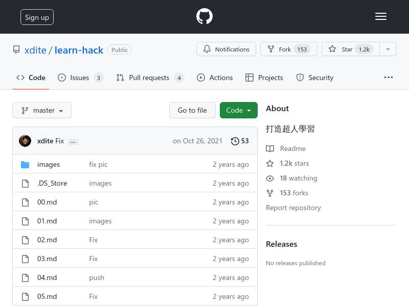 GitHub Learn Hack - 提升学习能力的超级工具