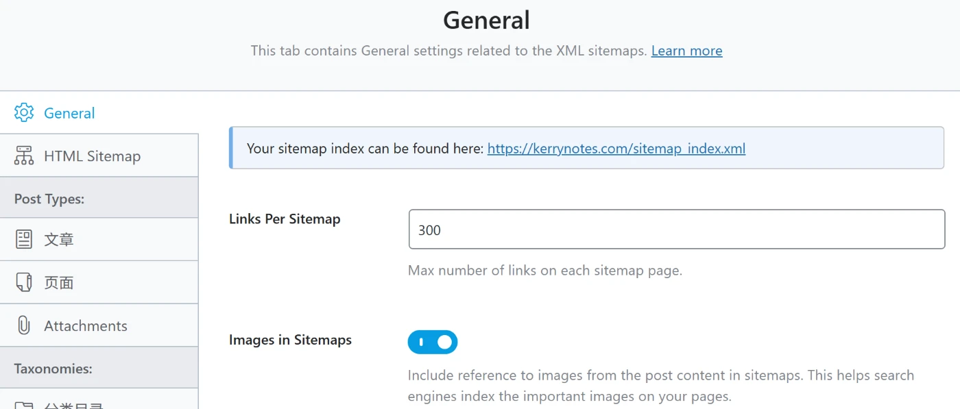Google Search Console 教程:提交站点地图 - 8 sitemap rankmath