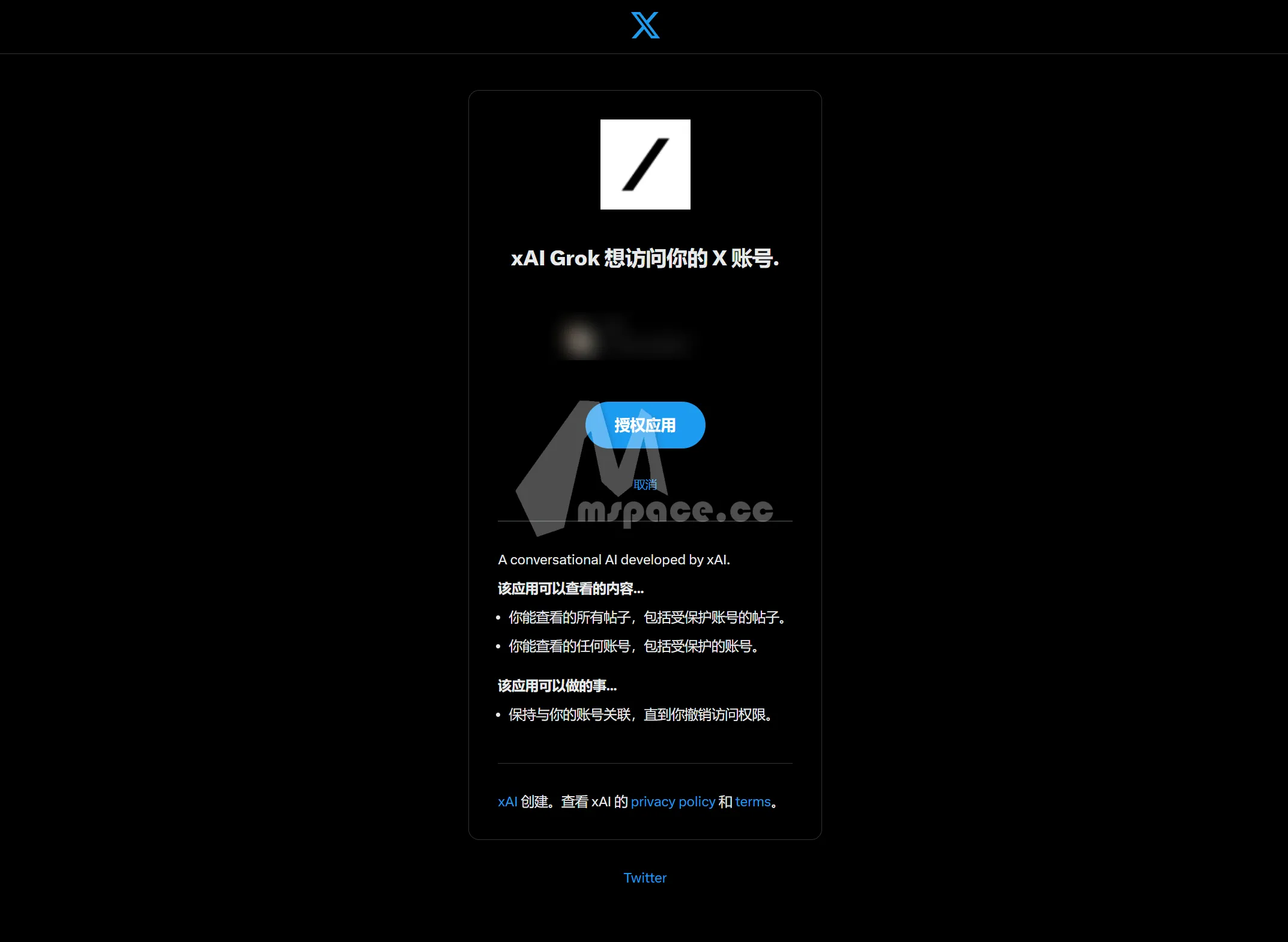 图片[2]|Grok AI：科技界的新星 | 伊隆・马斯克 的 AI 来了！| 附 Grok AI 内测申请教程