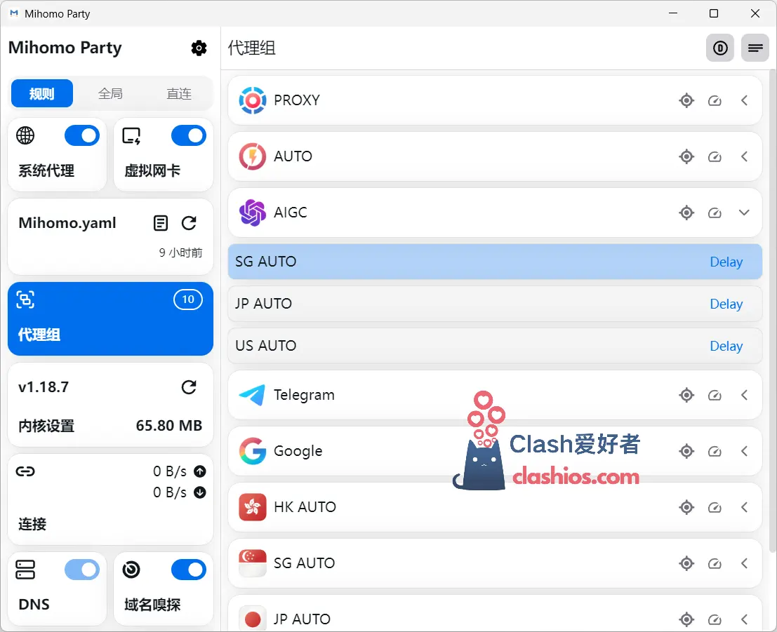mihomo party 客户端 浅色主题 mihomo party 客户端 浅色主题